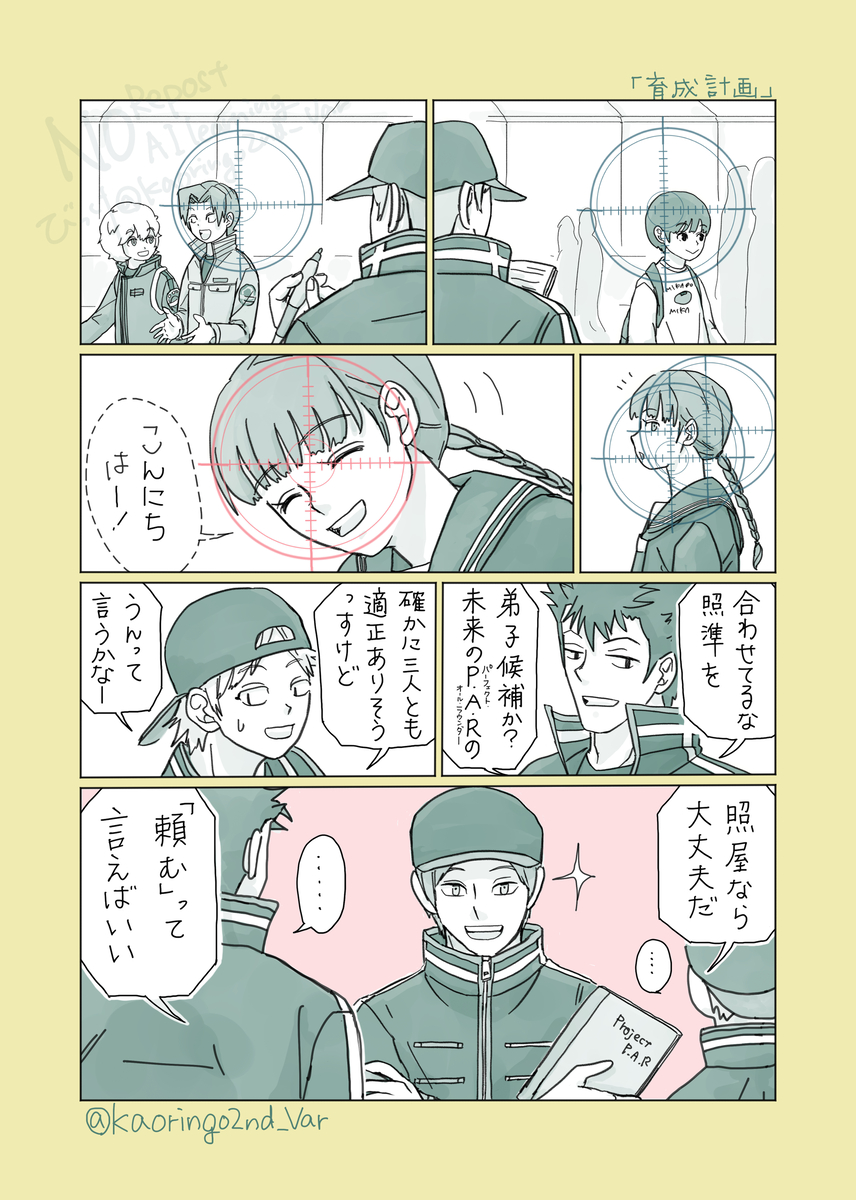 This is a pixiv picture whose title is エワ・リクエストまとめ.