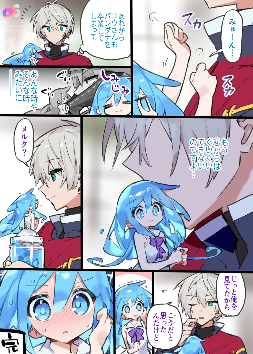 This is a pixiv picture whose title is ユウメルまとめ.
