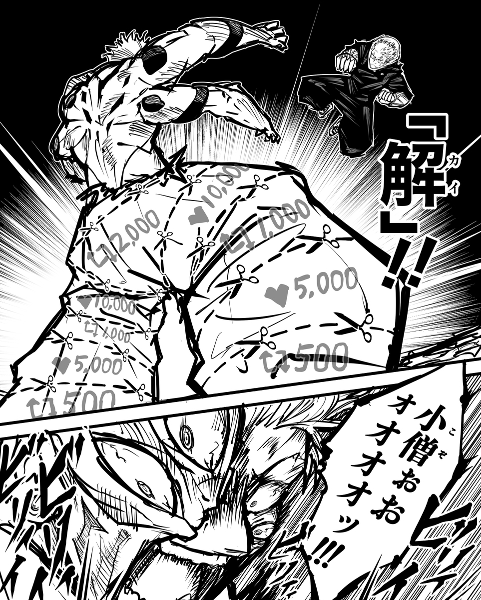 This is a pixiv picture whose title is 解.