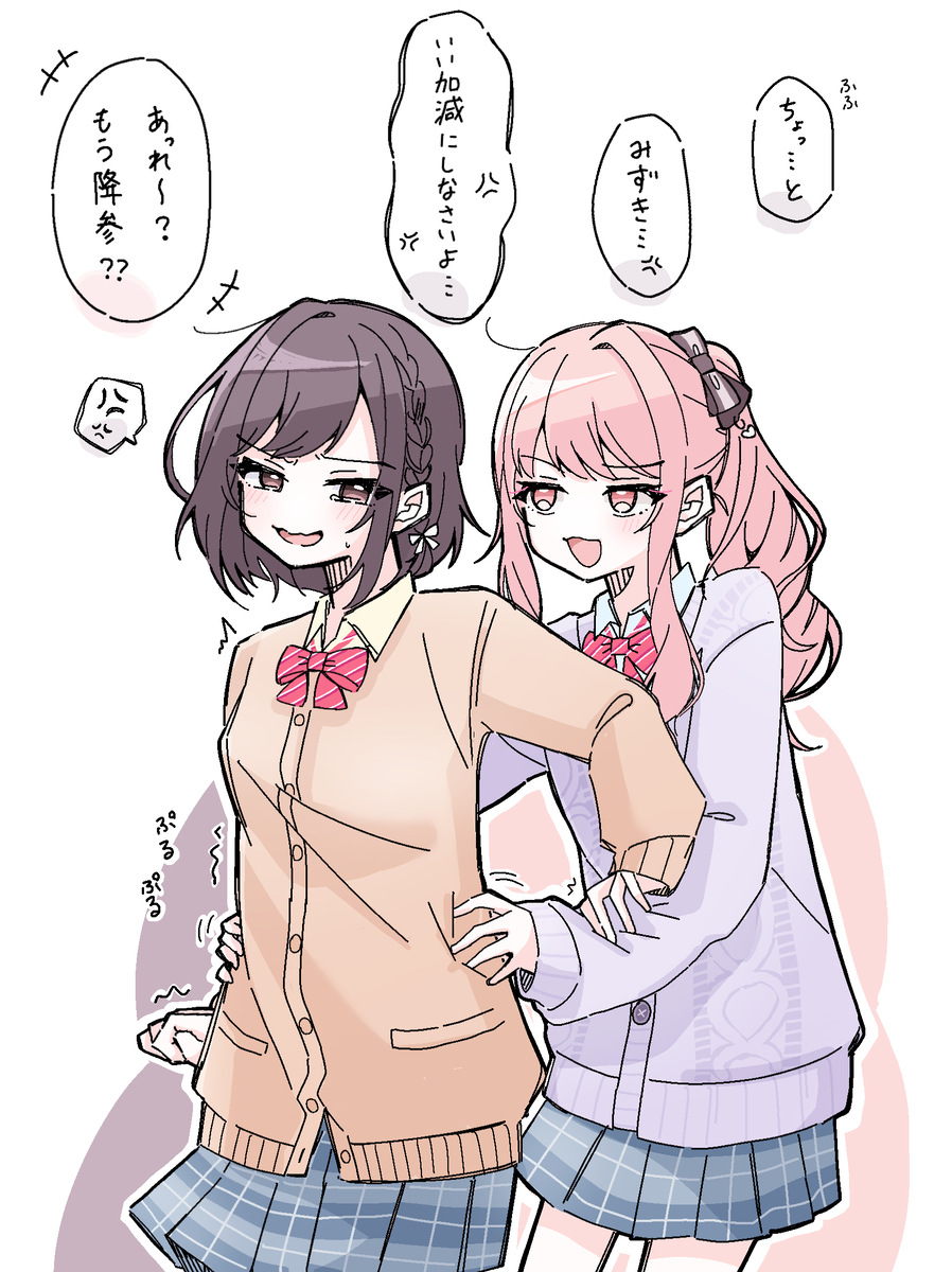 This is a pixiv picture whose title is くすぐり絵名ちゃん.