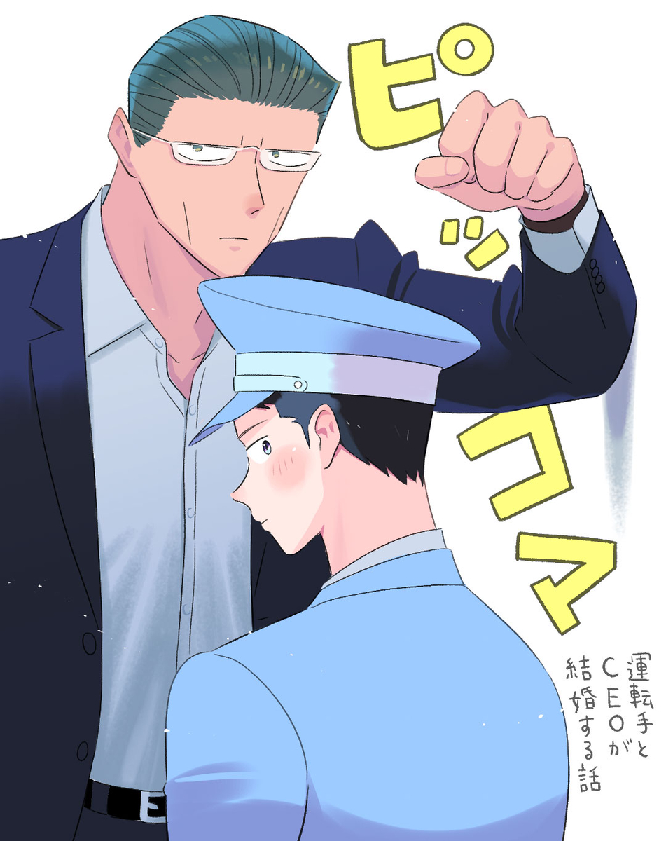 This is a pixiv picture whose title is ピッコマ配信開始.