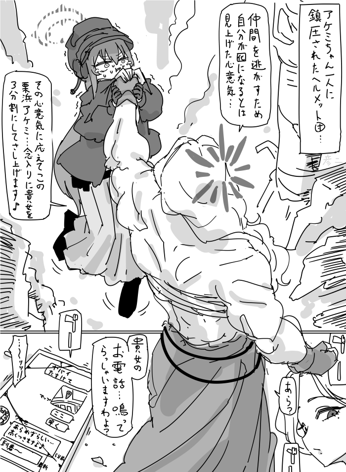 This is a pixiv picture whose title is 最近描いた絵とか.