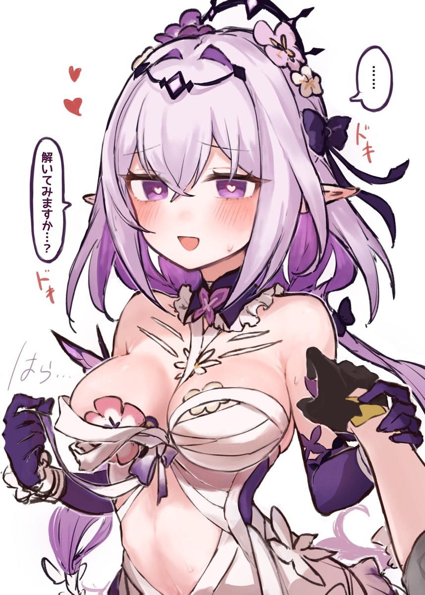This is a pixiv picture whose title is キャストリスの👗.