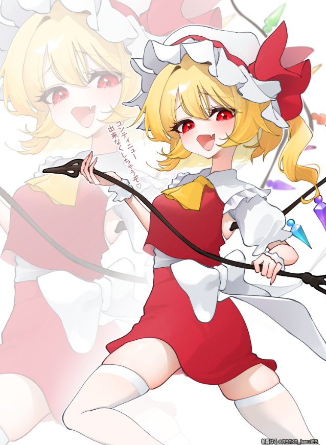 This is a pixiv picture whose title is 「コンティニュー出来なくしちゃうぞ💗」.