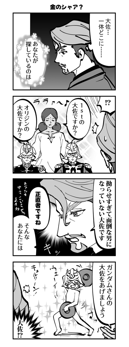 This is a pixiv picture whose title is 宇宙泉の女神.