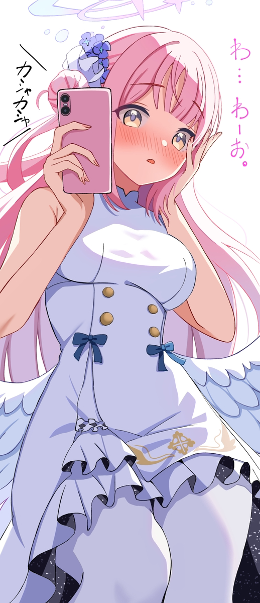 This is a pixiv picture whose title is 初めて見る何かに興味津々なミカ.