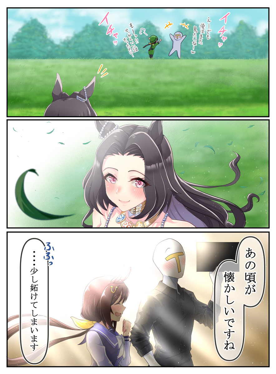 This is a pixiv picture whose title is 前回のおまけ『色褪せぬ思ひ』.