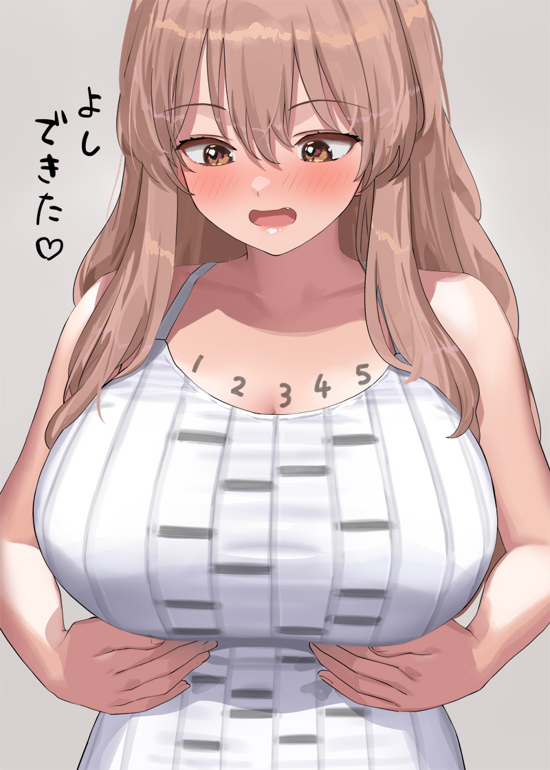 This is a pixiv picture whose title is 縦セタに横線を引いてあみだくじをしたい巨乳の姉（２枚）.