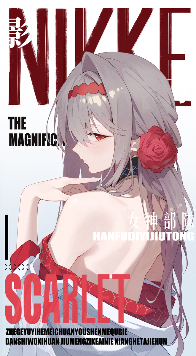 This is a pixiv picture whose title is 15.紅蓮.