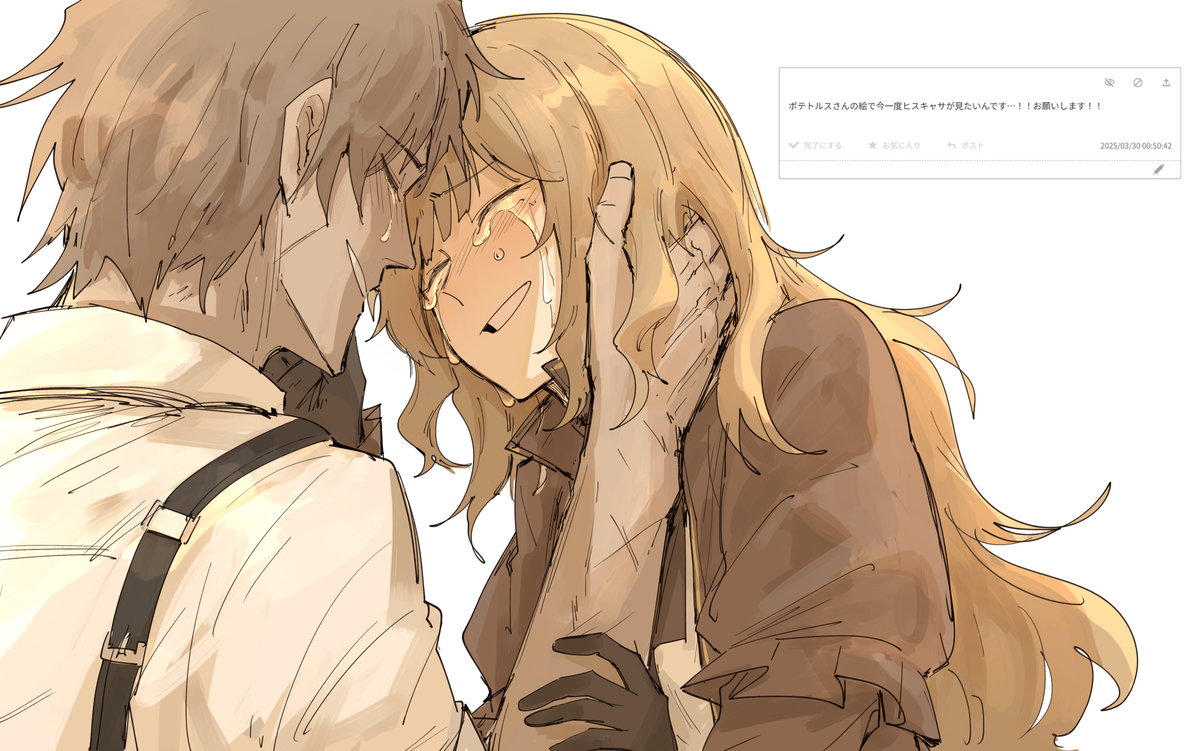 This is a pixiv picture whose title is お題箱REmember.