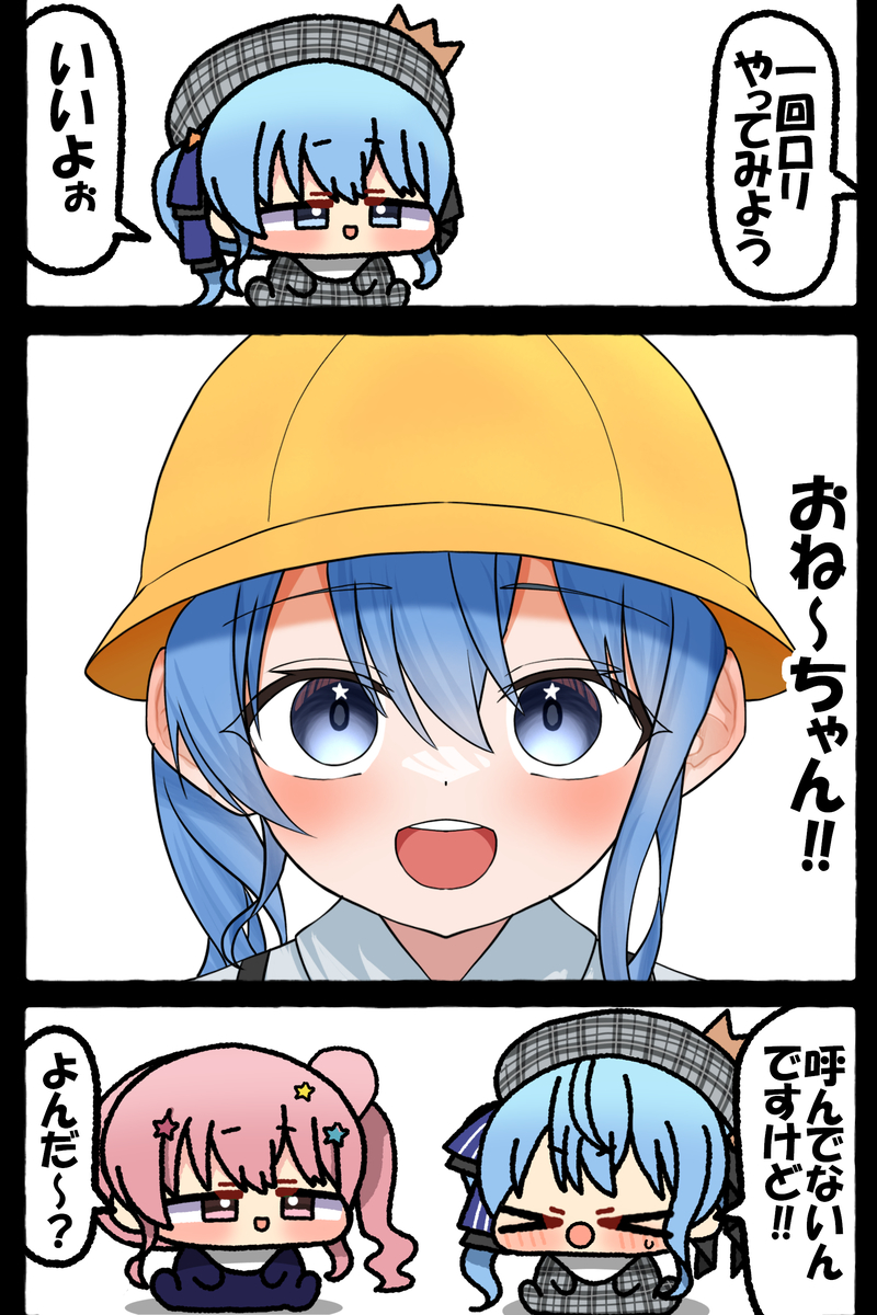 This is a pixiv picture whose title is 無題.