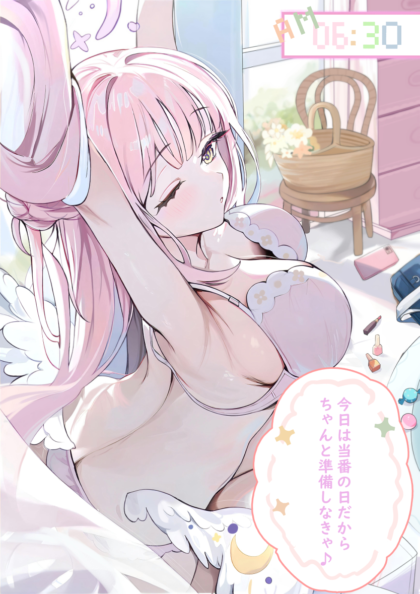 This is a pixiv picture whose title is ミカの朝支度・当番の日（全4枚）.