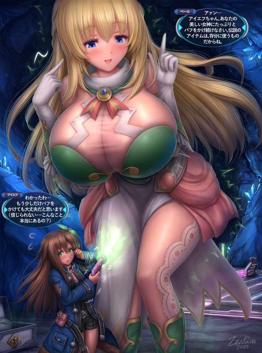 This is a pixiv picture whose title is ベールの巨大化.
