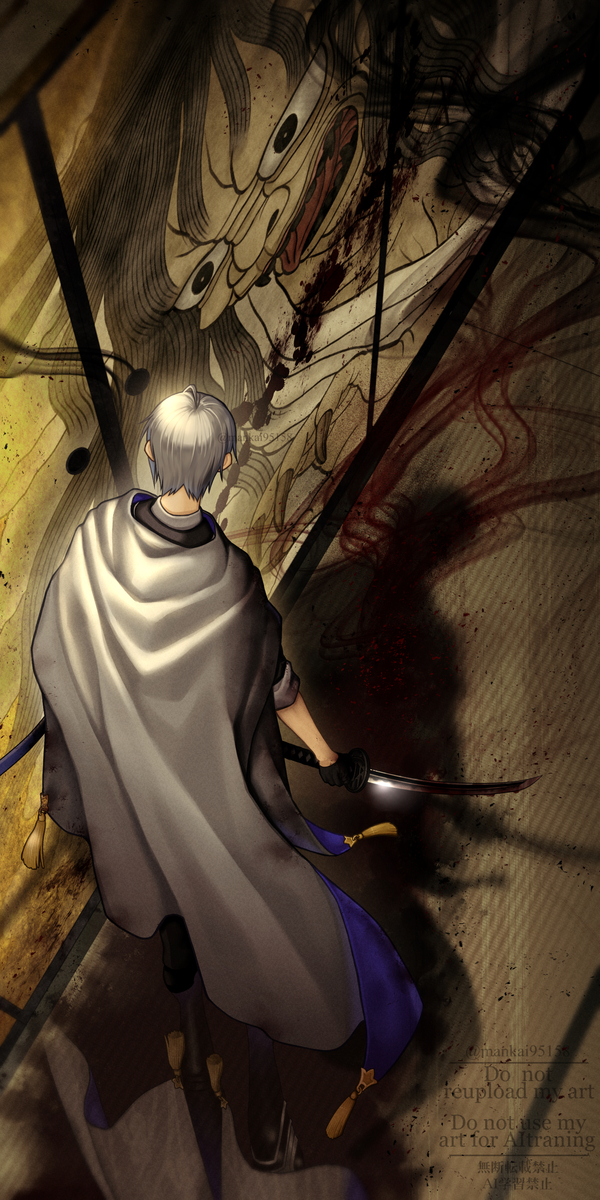 This is a pixiv picture whose title is この際、山姥でも斬りに行こうか.