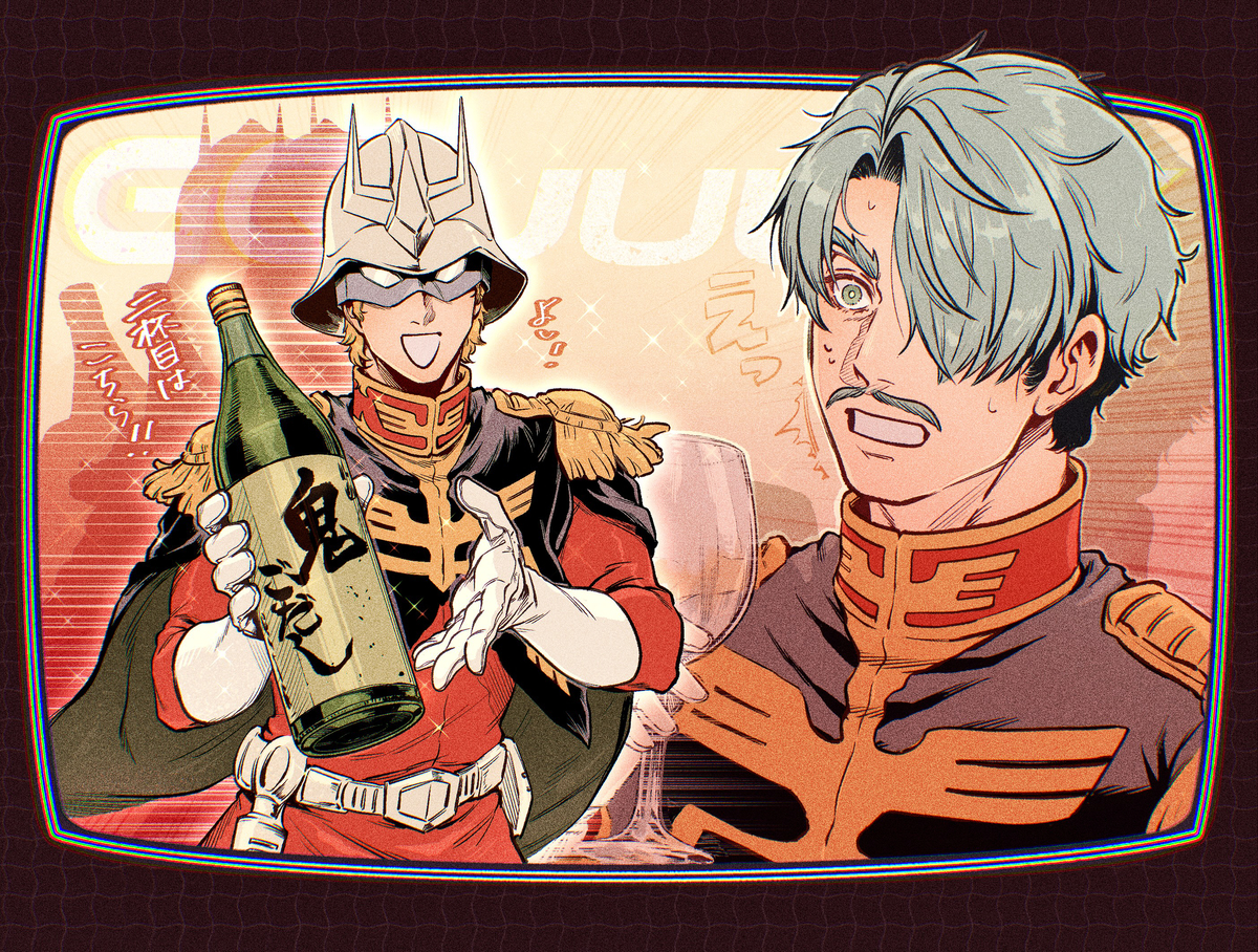 This is a pixiv picture whose title is GQX２話楽しみ.