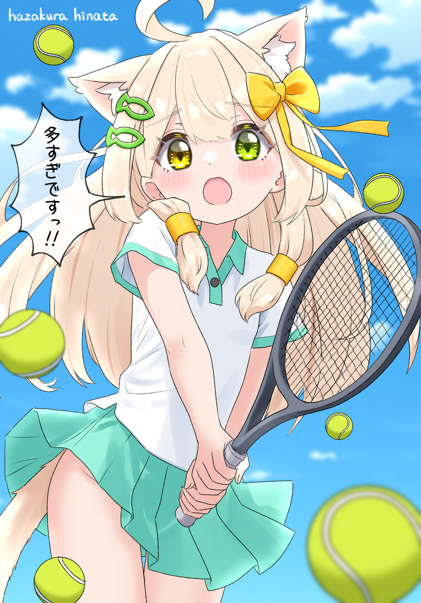 This is a pixiv picture whose title is くるみちゃん！テニスしよ！🎾.