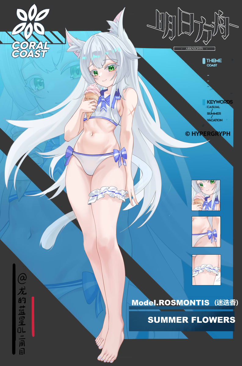 This is a pixiv picture whose title is 每日一迷迭（28/30）.