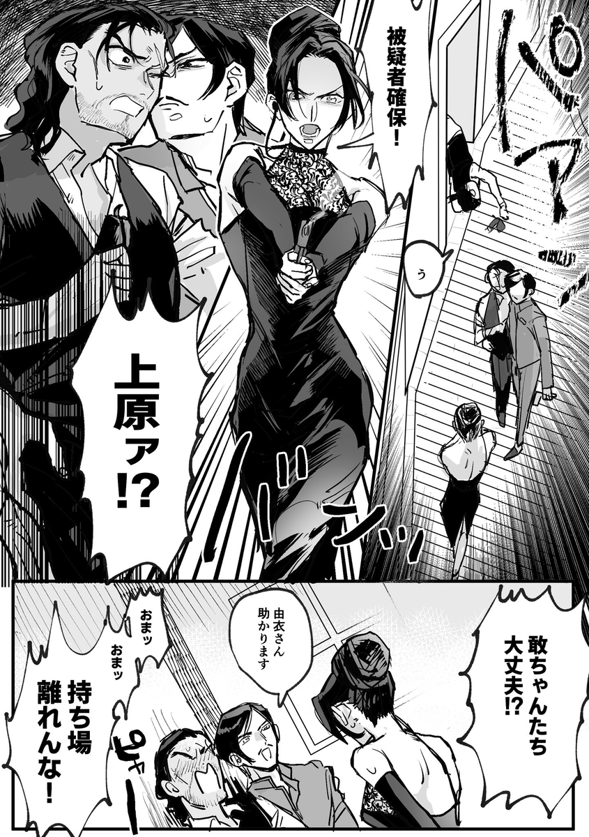 This is a pixiv picture whose title is ananの長野組.
