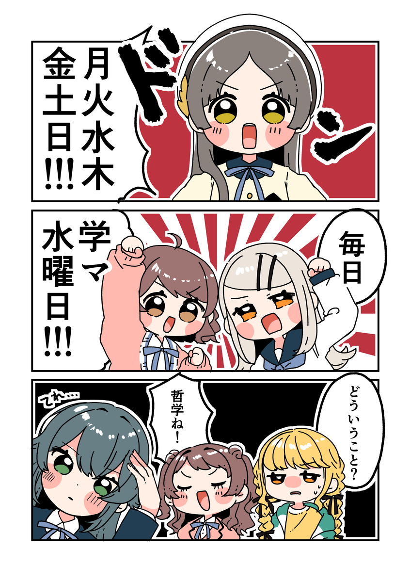 This is a pixiv picture whose title is 倉本さんは可愛いですわ40.