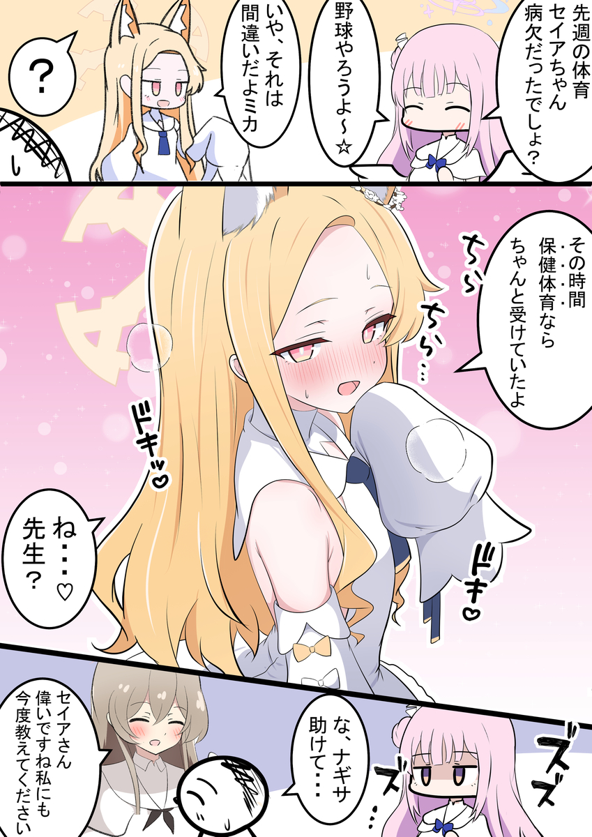 This is a pixiv picture whose title is 無題.