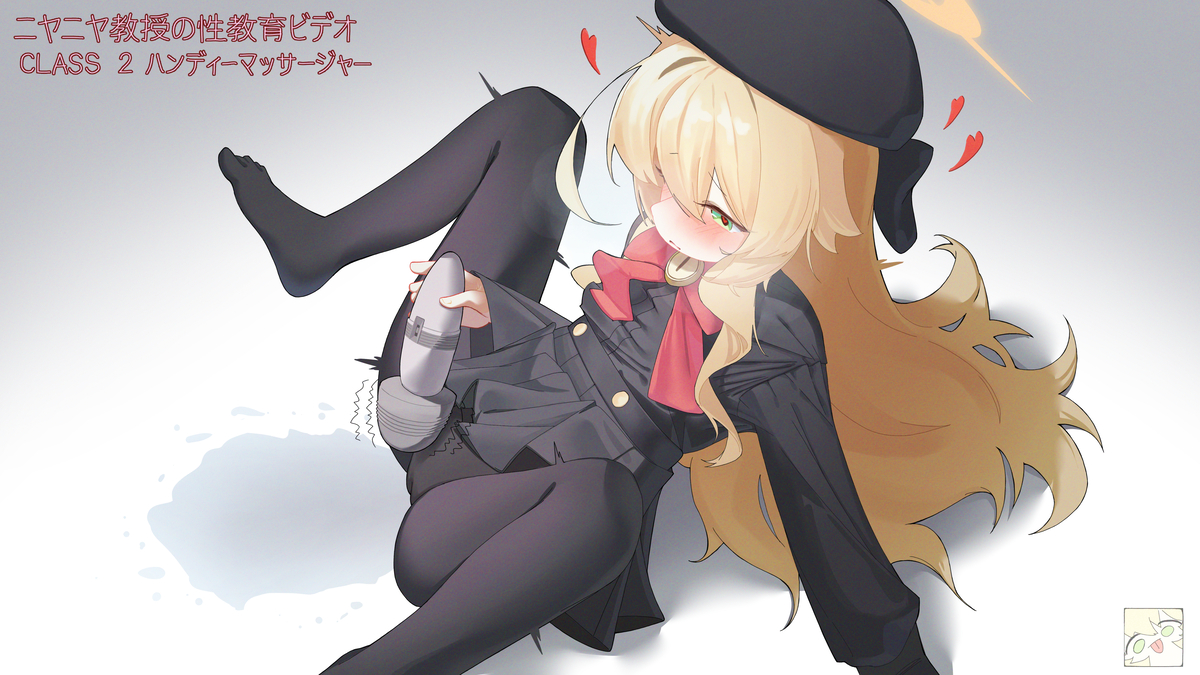 This is a pixiv picture whose title is ニヤニヤ教授.