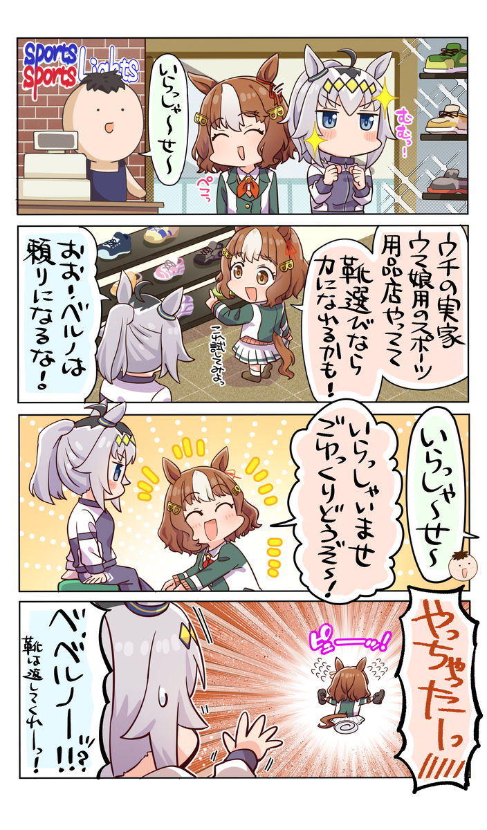 This is a pixiv picture whose title is 挨拶につられて.