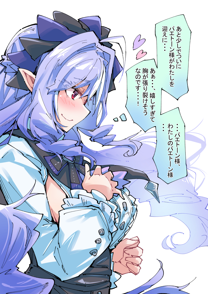 This is a pixiv picture whose title is ビビアンは待ち遠しい.