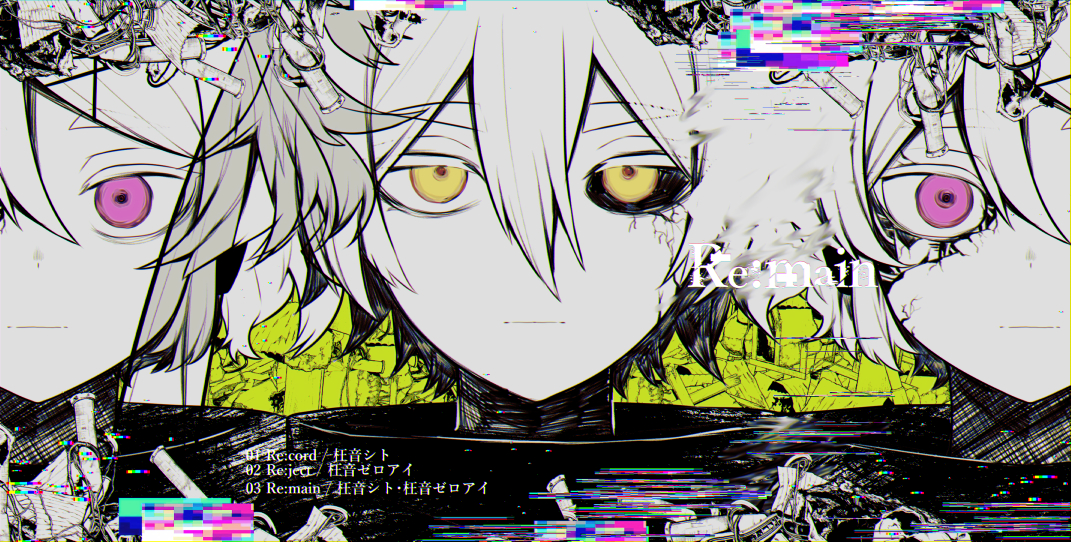 This is a pixiv picture whose title is 新譜ジャケットイラスト.
