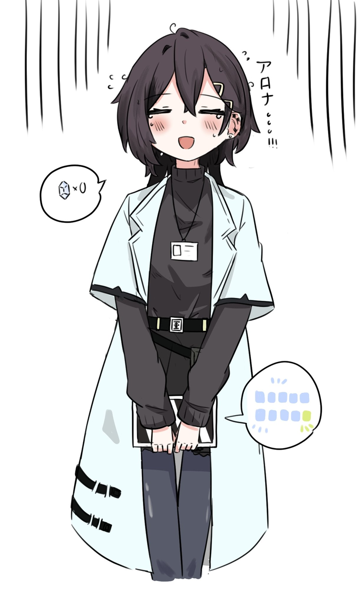 This is a pixiv picture whose title is 先生~.