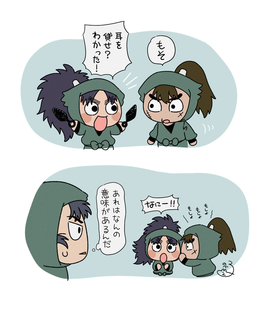 This is a pixiv picture whose title is 忍たまんが.
