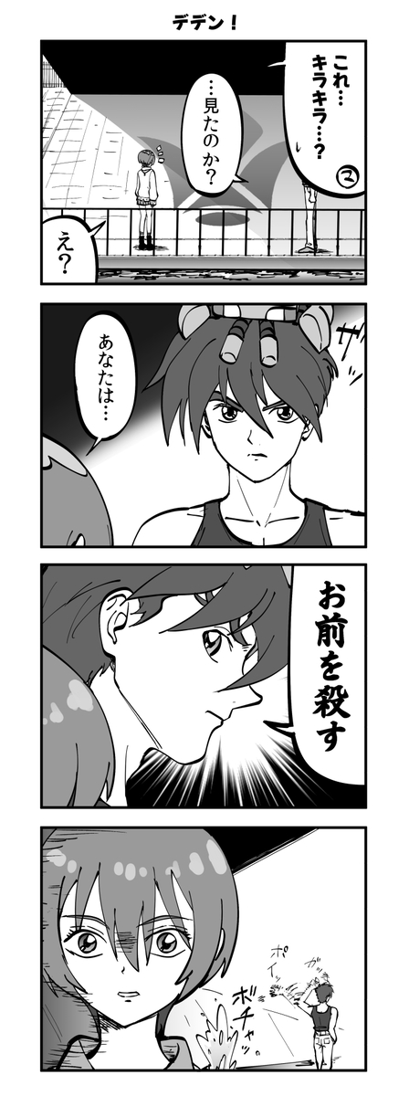 This is a pixiv picture whose title is GQuuuuuuW.