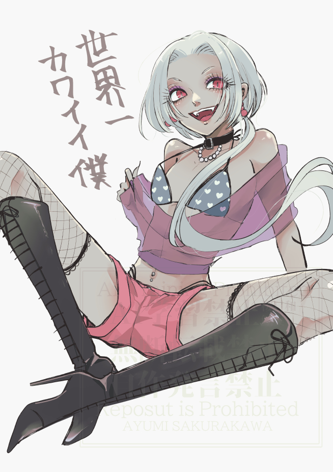 This is a pixiv picture whose title is 性別：ぼく.