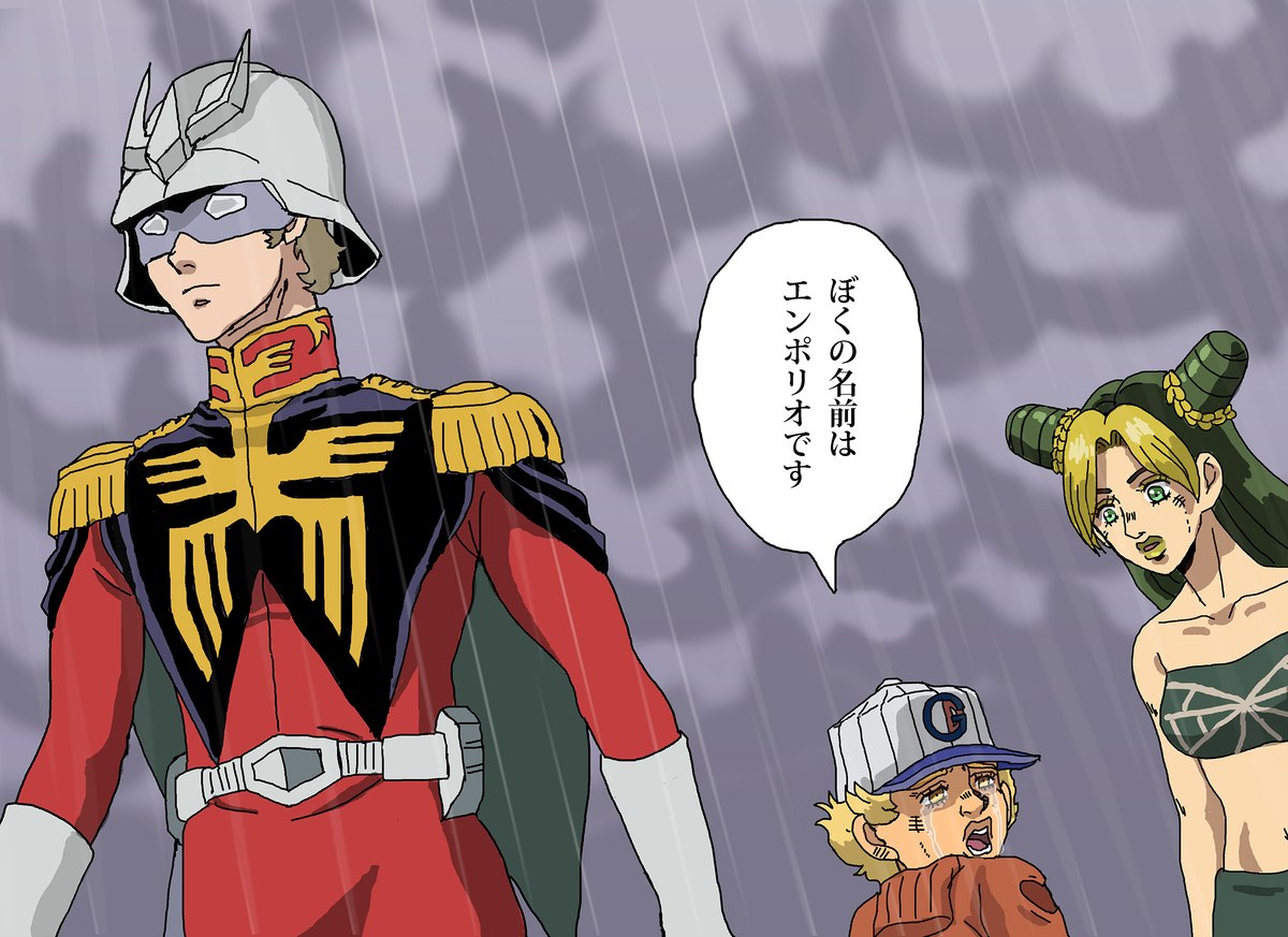 This is a pixiv picture whose title is ジークアクス第２話へつづく.