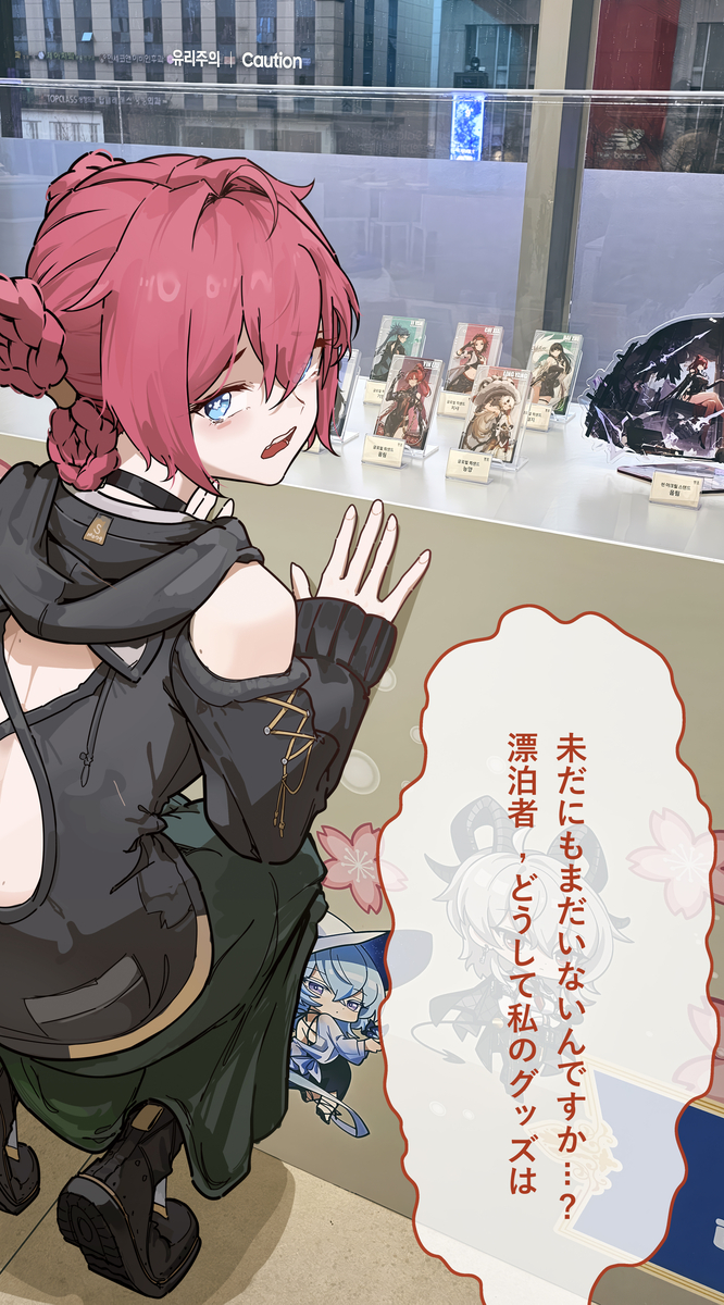 This is a pixiv picture whose title is 2025-04-23 丹瑾.