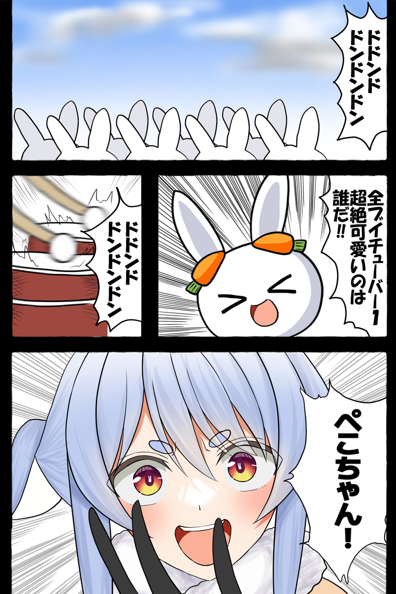 This is a pixiv picture whose title is 無題.
