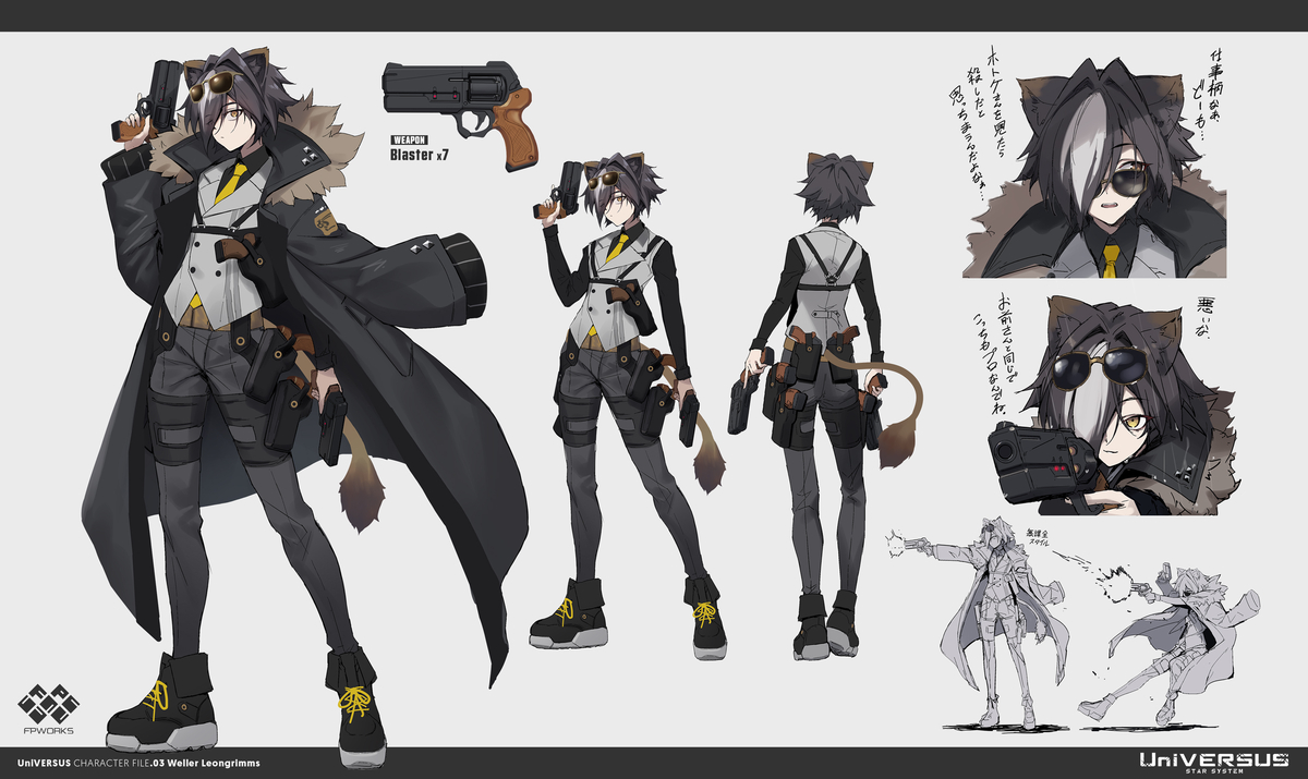 This is a pixiv picture whose title is 少年探偵.