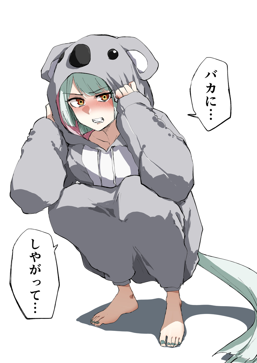 This is a pixiv picture whose title is コアラのマーチ.