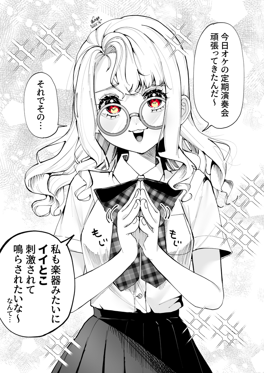This is a pixiv picture whose title is 【1】ナホちゃん.