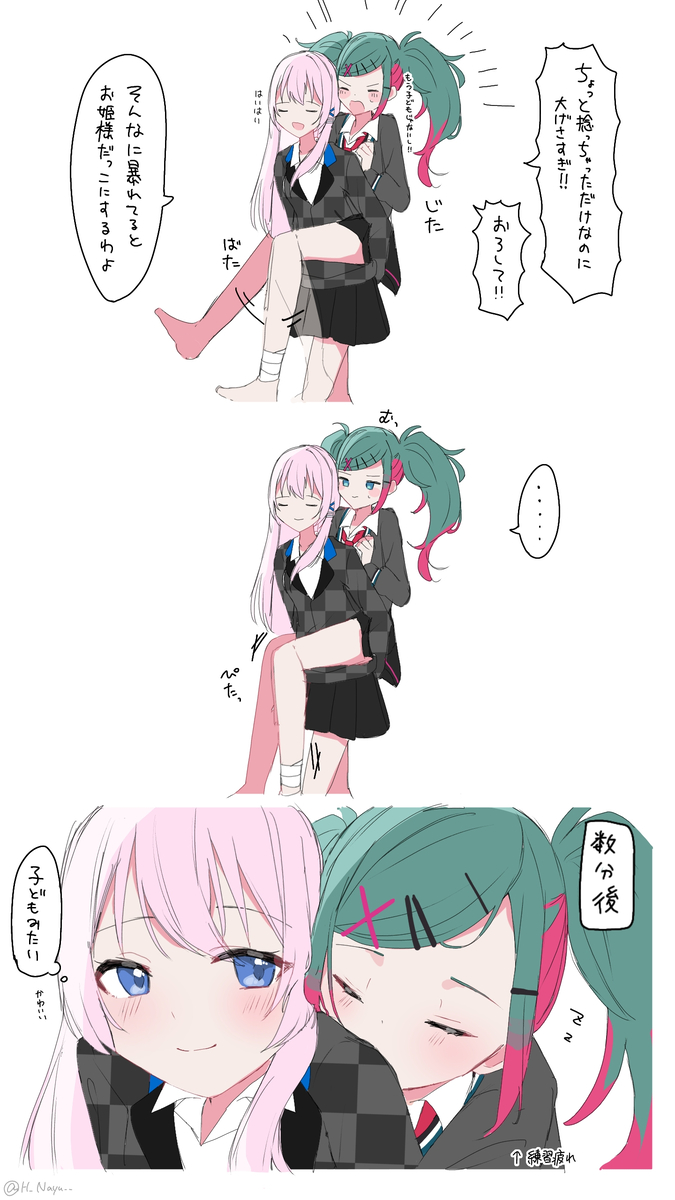 This is a pixiv picture whose title is こんな2人が見たい.