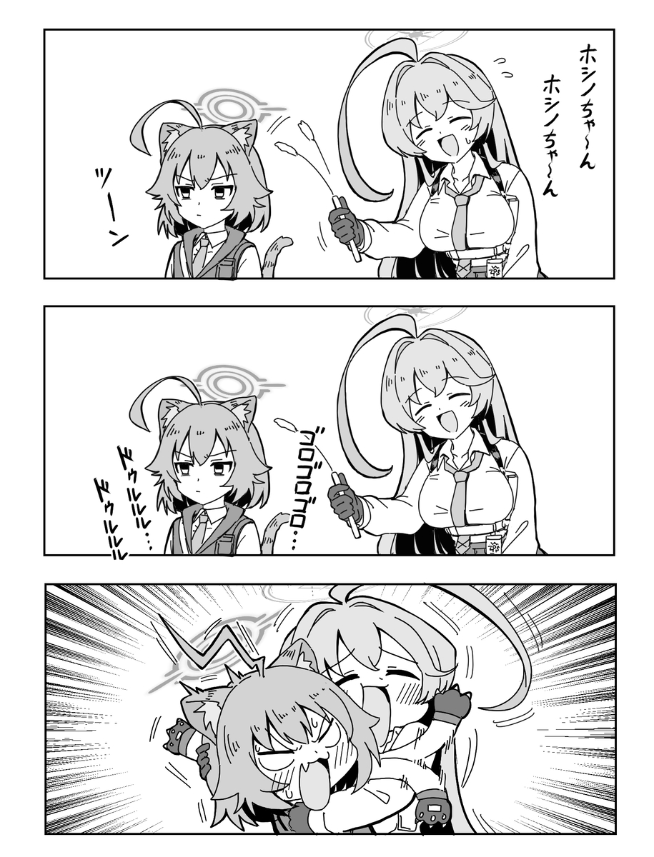 This is a pixiv picture whose title is 猫ホシノ.