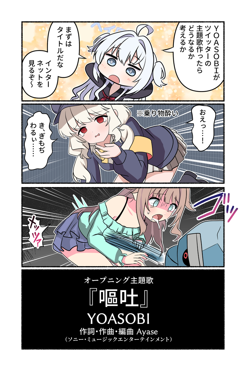 This is a pixiv picture whose title is 日記漫画2164.