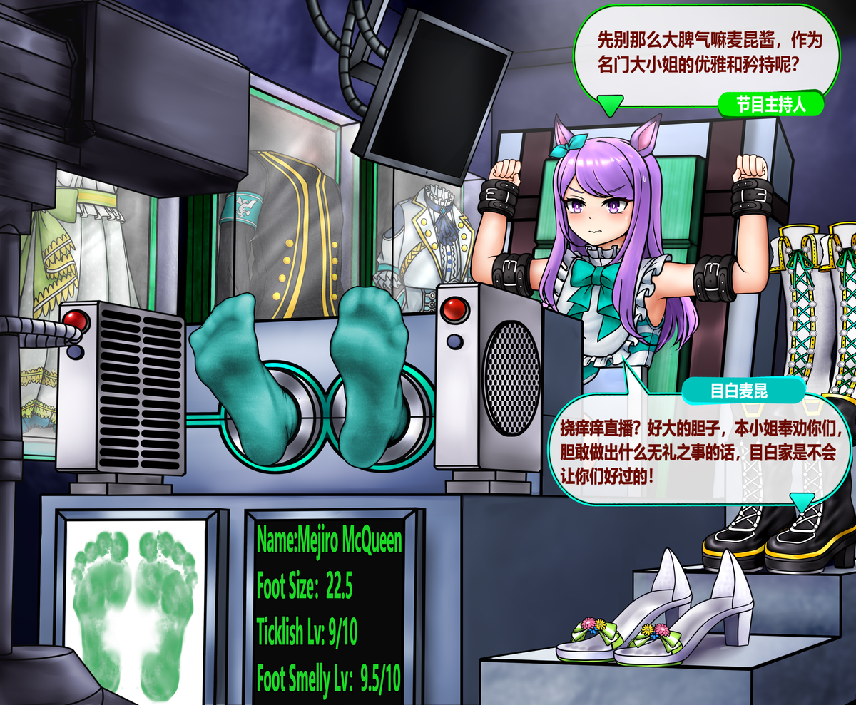 This is a pixiv picture whose title is 麦昆的直播.