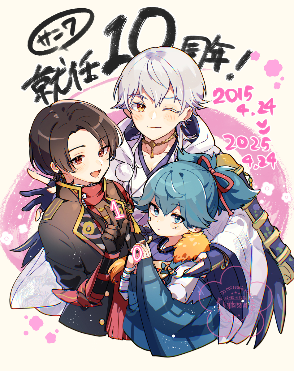 This is a pixiv picture whose title is 就任10周年！.