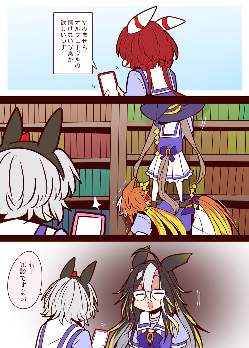 This is a pixiv picture whose title is 無題.