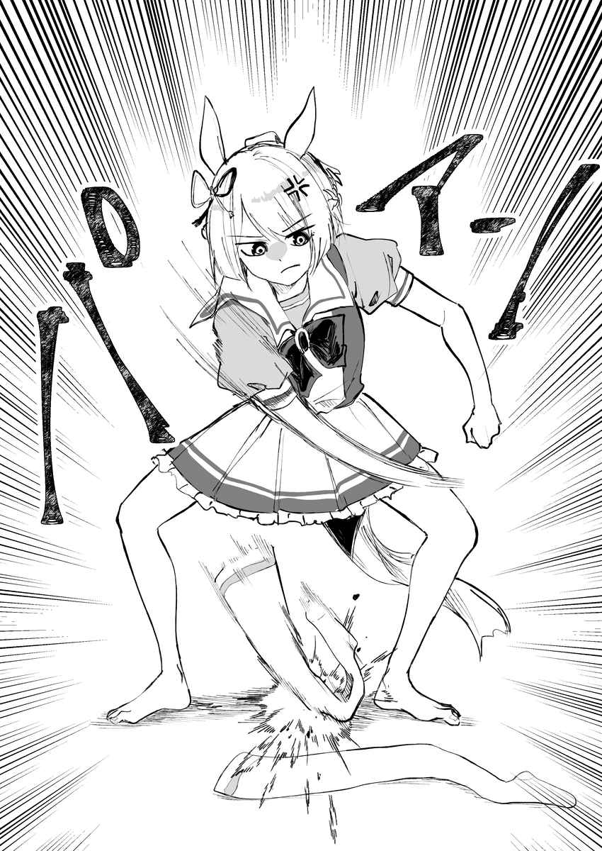 This is a pixiv picture whose title is ソックスを叩きつけるマーチ.