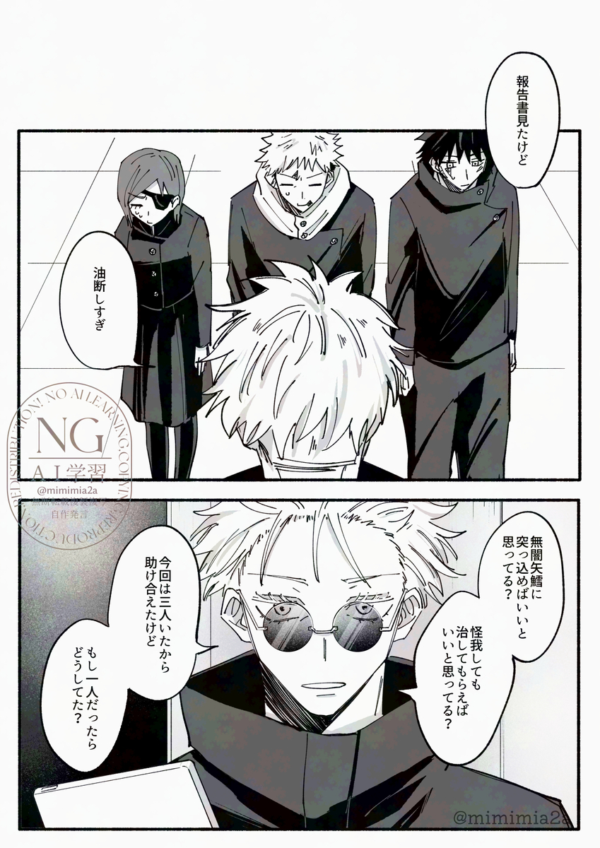 This is a pixiv picture whose title is いってきますを言う話.