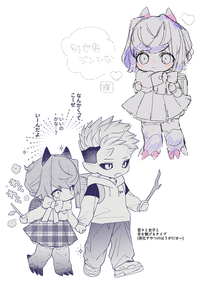 This is a pixiv picture whose title is らくがき.