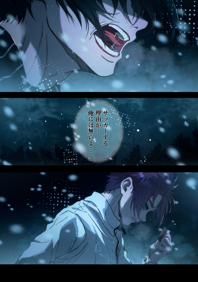 This is a pixiv picture whose title is 「　ナイトスノウ　」- 🍵's side-.