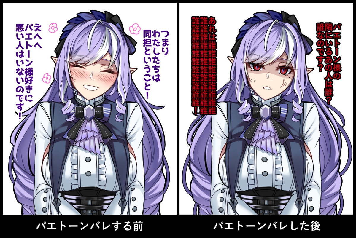 This is a pixiv picture whose title is ビビアン.
