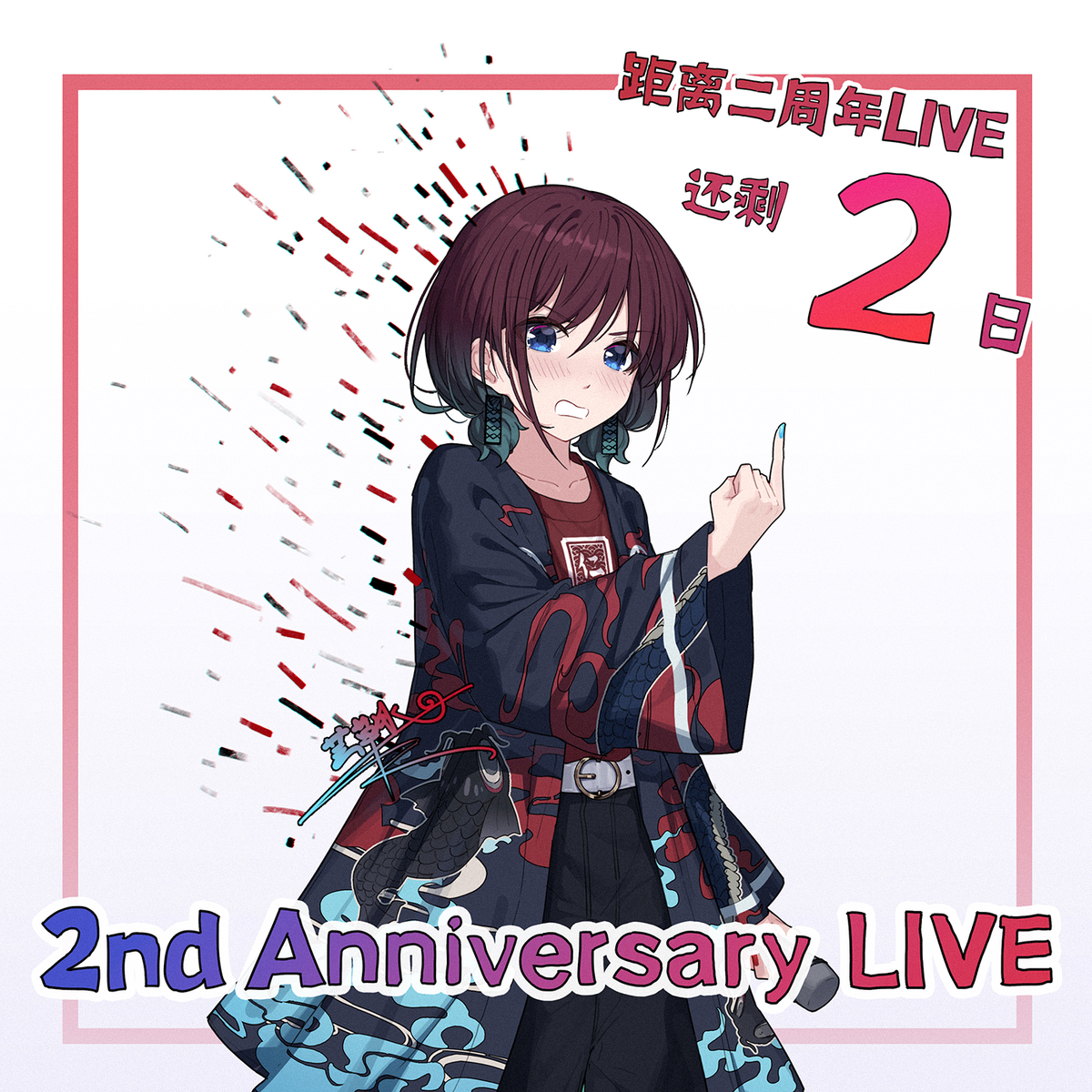 This is a pixiv picture whose title is day41.